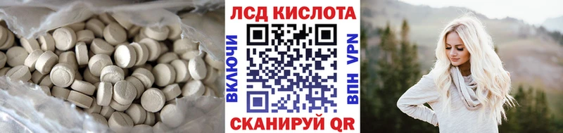Лсд 25 экстази кислота  ссылка на мегу tor  Долгопрудный 