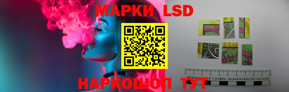 LSD-25 экстази ecstasy Долгопрудный