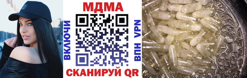 МДМА кристаллы Долгопрудный