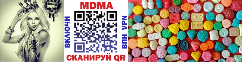 MDMA кристаллы  блэк спрут рабочий сайт  Долгопрудный 