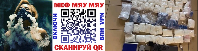 магазин продажи   Долгопрудный  МЯУ-МЯУ мяу мяу 