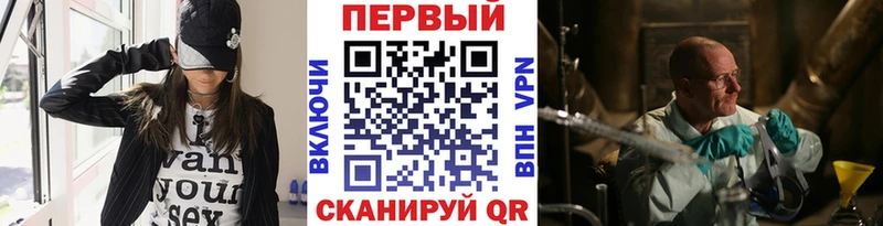 МЕТАМФЕТАМИН пудра  blacksprut вход  Долгопрудный 