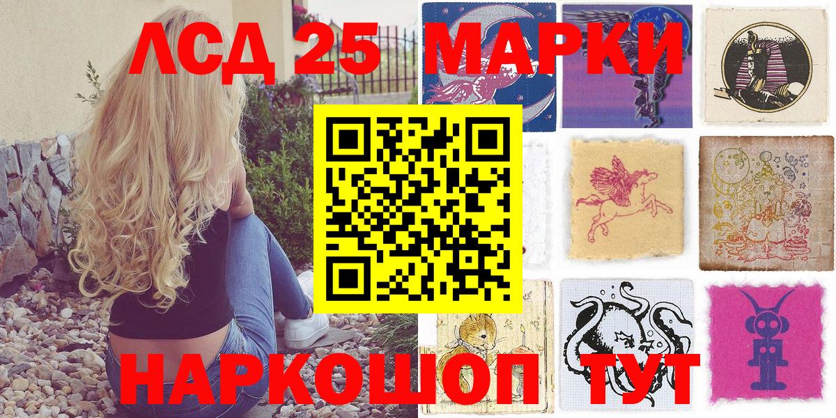Марки NBOMe 1,5мг  Вход с VPN  Долгопрудный 