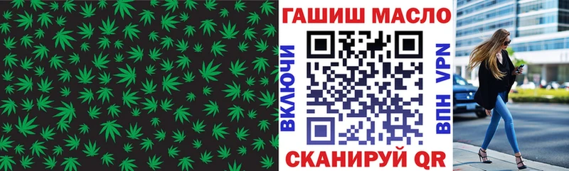 ТГК гашишное масло  наркошоп  OMG онион  Долгопрудный 