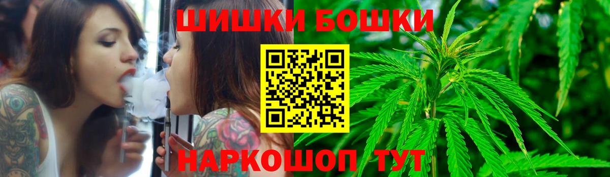 Марихуана THC 21%  Марихуана ГИДРОПОН  Каннабис AK-47  Долгопрудный  Конопля SATIVA & INDICA  Вход с VPN 